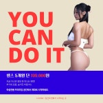 에이치짐 여성전용 헬스 2호점