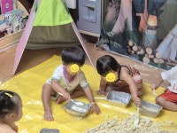 키즈아트어린이집