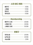 렛미인스킨케어