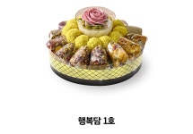 떡보의하루 중남구점