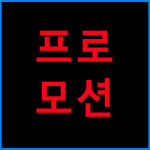 에스더블유소프트