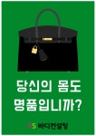 삼손스포츠수기명가