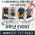 엣짐 PT STUDIO