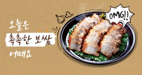 가장맛있는족발 수지데이파크점