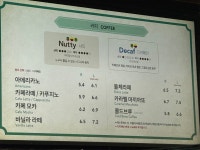 빌라드샬롯 김포공항국내선청사3층점