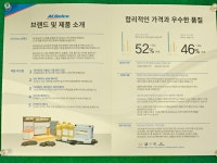 ACDelco 쉐보레 강화바로서비스