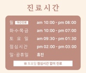 채움산부인과의원