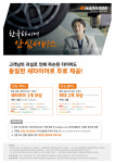티스테이션 센텀점