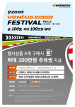 더타이어샵 방화점