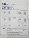 크린토피아 남양주다산이편한3차점