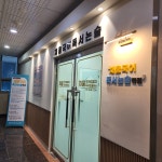 채움국어독서논술학원