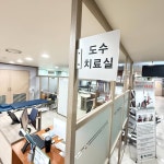 백신경외과의원