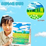 다산미술 르미드로잉