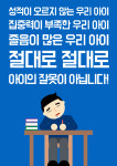 삼손스포츠수기명가