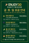 에이젠틱코리아