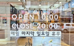 오렌즈 경산하양점