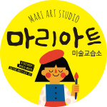 마리아트미술교습소