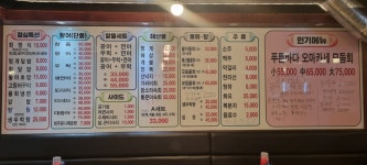 푸른바다