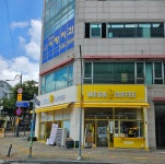 청계사랑치과의원