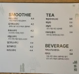 하삼동커피 김해서상점