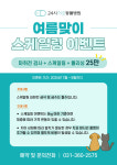 24시 이오동물병원