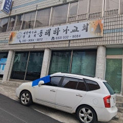 하나교회
