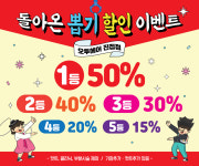 오투헤어 진접점
