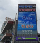 상화식당