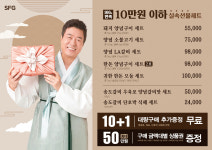 긴자 해운대마린시티점