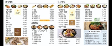 서가원김밥 답십리점