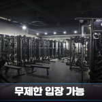 클래시휘트니스