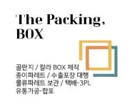 영현피엔에스