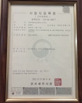 금강부동산공인중개사사무소