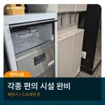 조지아휘트니스
