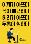삼손스포츠수기명가