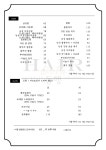 위드헤어 스튜디오(WE'D HAIR STUDIO) | 헤어위드동행