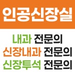 김태우신내과의원