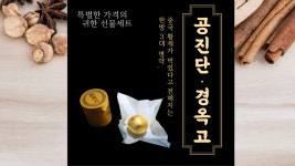 차오름한방병원