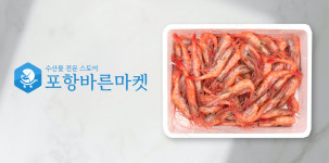 바른밀면&바른수산 포항흥해점 | 포항바른수산