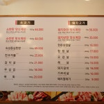 해바라기정육식당 신월점