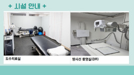 차오름한방병원