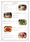 동백양과점 익선점