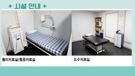 차오름한방병원