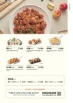 닭강정공방 안산와동점