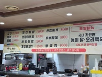 뱃속채움