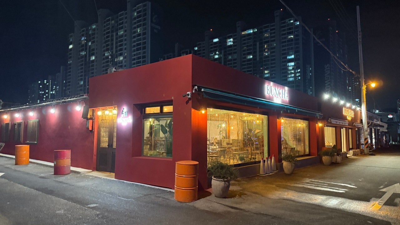 분차한