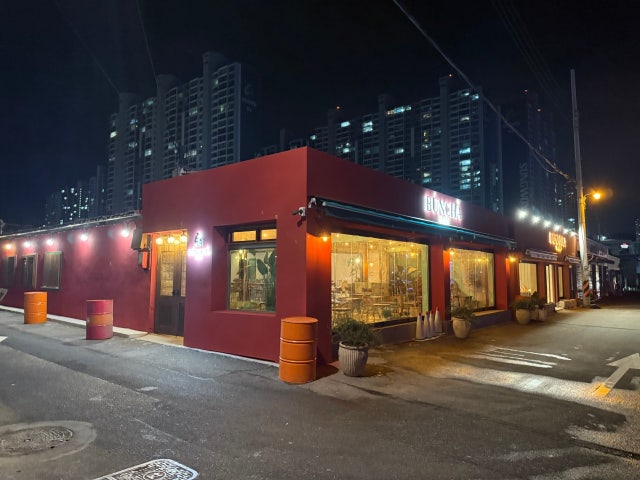분차한
