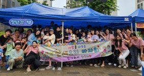 산새소리어린이집
