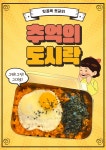 뒷골목돗갈비 계산직영점