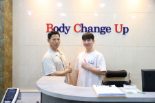바디체인지업